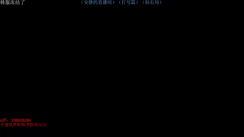 【2022-08-24 22点场】布丁zzzTuT：玩一会游戏戏