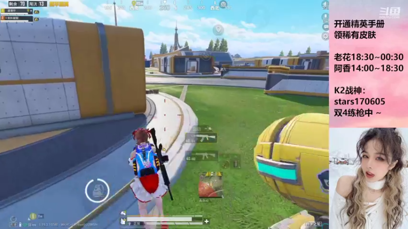 【2022-08-26 19点场】Dy花老湿：海岛最后的单纯