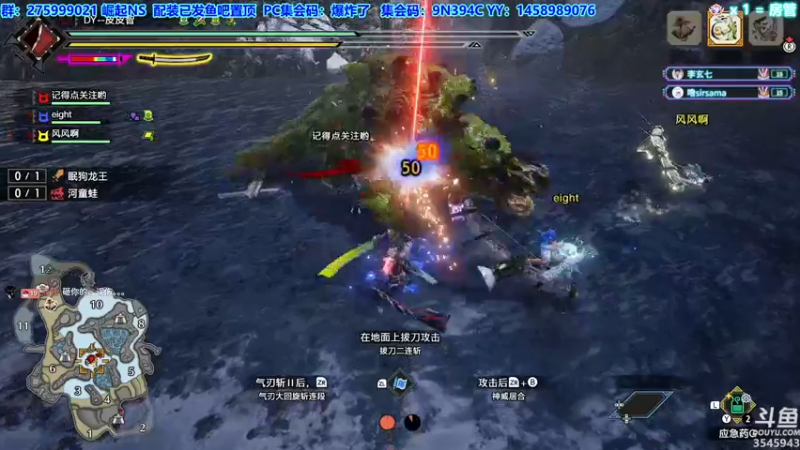 【2022-08-23 00点场】真新镇丨皮皮智：【PCNS】现NS端，怪猎曙光Day49