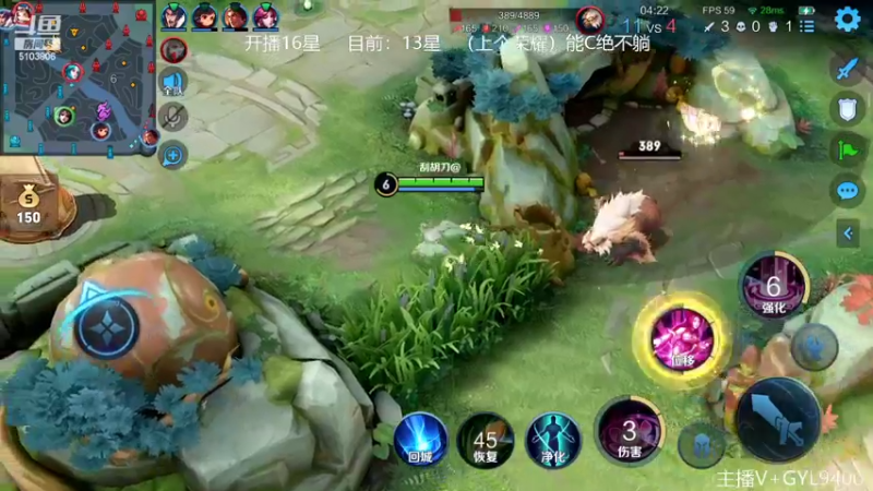 【2022-08-26 10点场】Fly高一刀：高一刀：天赋异禀