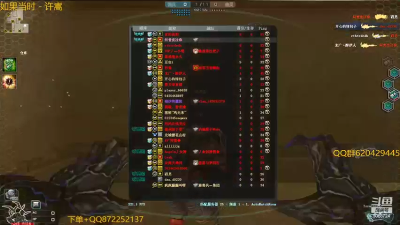 【2022-08-23 21点场】生化利刃一冷风：冷风：爽玩