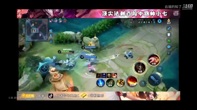 王者荣耀教学2