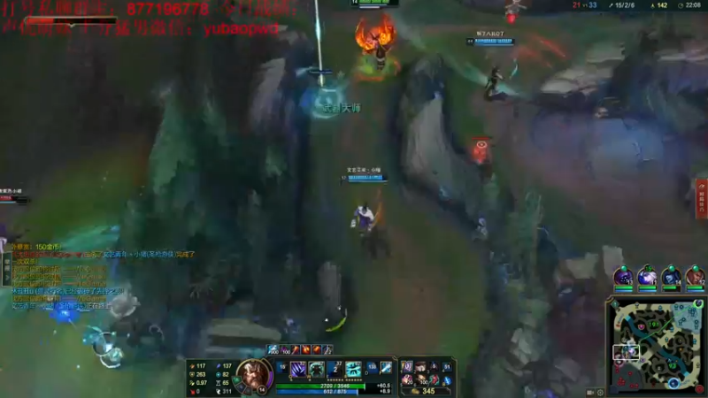 【2022-08-26 04点场】Night丶杀神风：新版乌迪尔教学