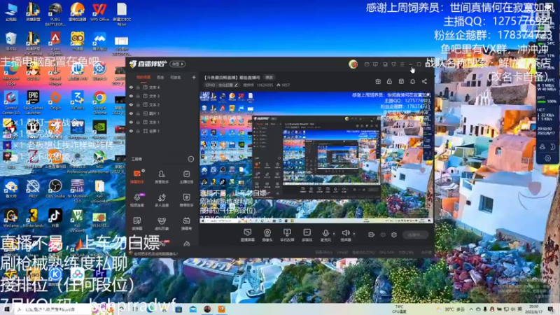 【2022-08-17 20点场】摘饽饽：【斗鱼最流畅直播】最垫直播间