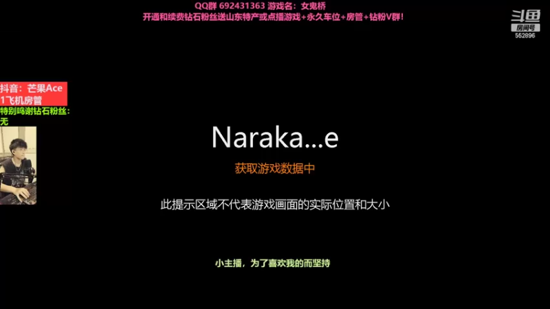 【2022-08-26 20点场】芒果Ace：女鬼桥~首发开荒