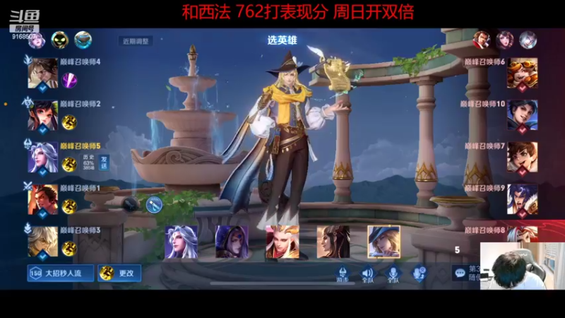 【2022-08-26 18点场】大胖狗koko：巅峰小子上线 今天上大分