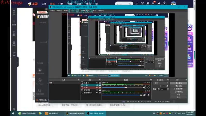 【2022-08-25 21点场】内涵段子丶影子c：艾克凯隐男刀打野教学 学会三天上钻