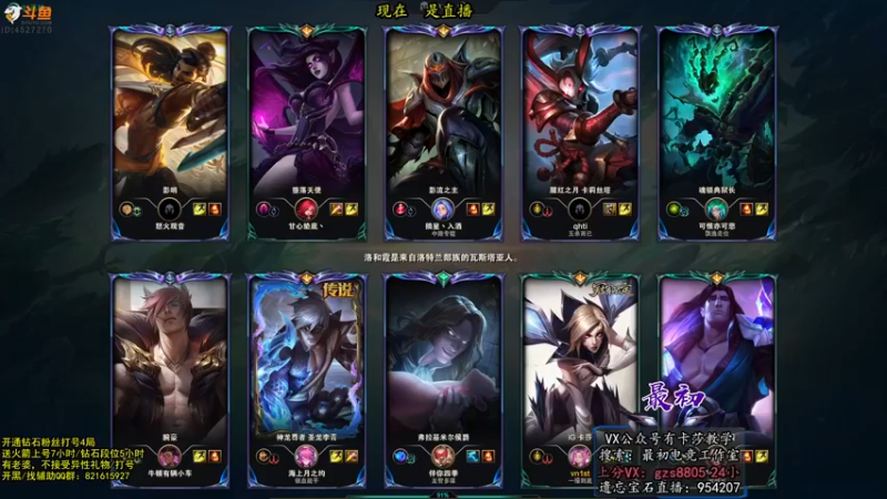 【2022-08-26 10点场】最初卡莎：最初：第一卡莎半肉玩法2V5教学