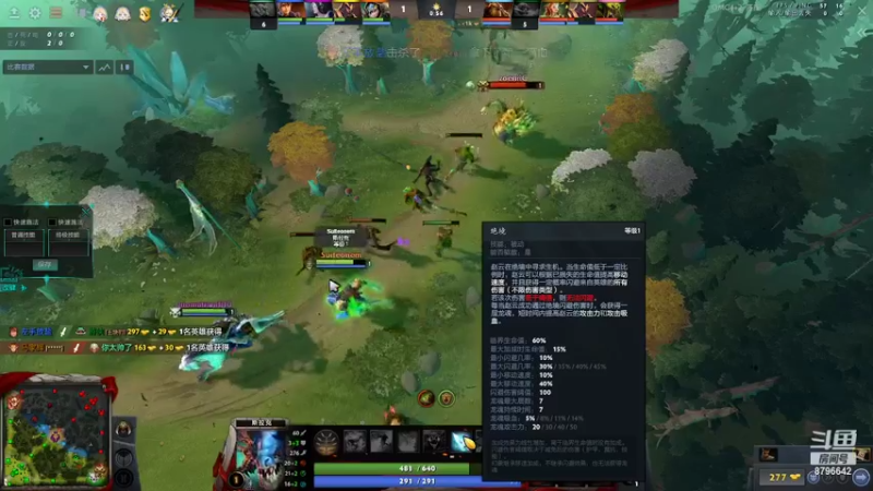 【2022-08-17 20点场】fv虚空假面：打dota2和雀魂玩玩