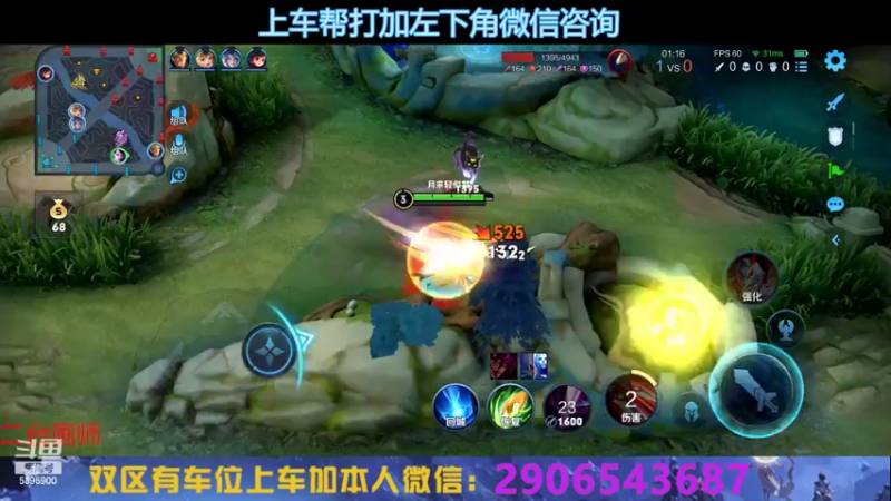 【2022-08-26 16点场】A老回：有车位 104段野王带粉如打人机教学！