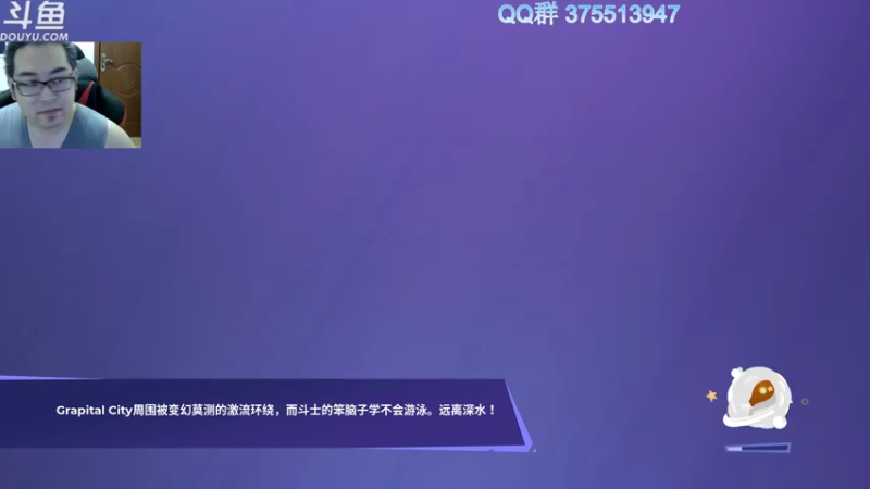 【2022-08-25 22点场】its宁玉今秋：宁玉今秋的游戏时间