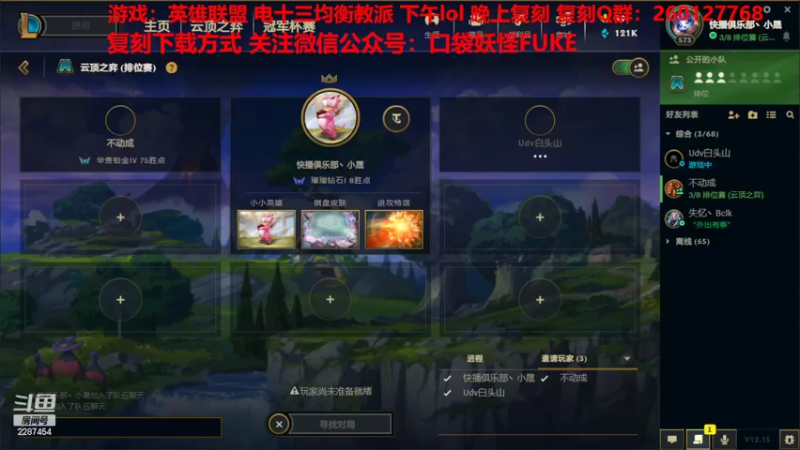 【2022-08-22 13点场】淼小晟：小晟：钻石冲天王 还是回珍珠？