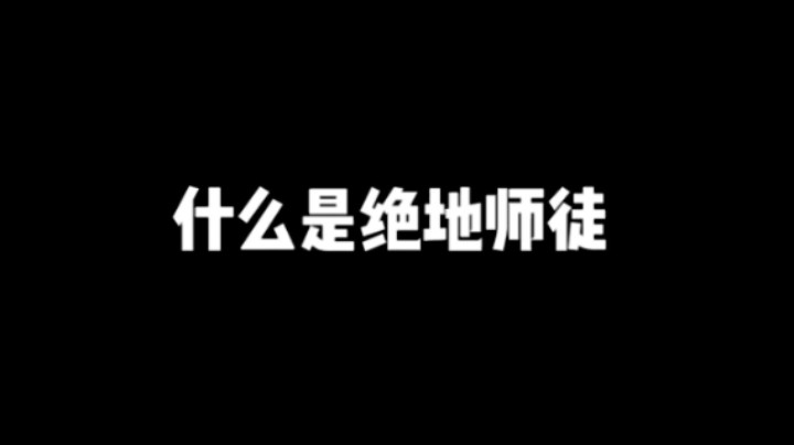 日常大司马：我两这配合不谈哦！