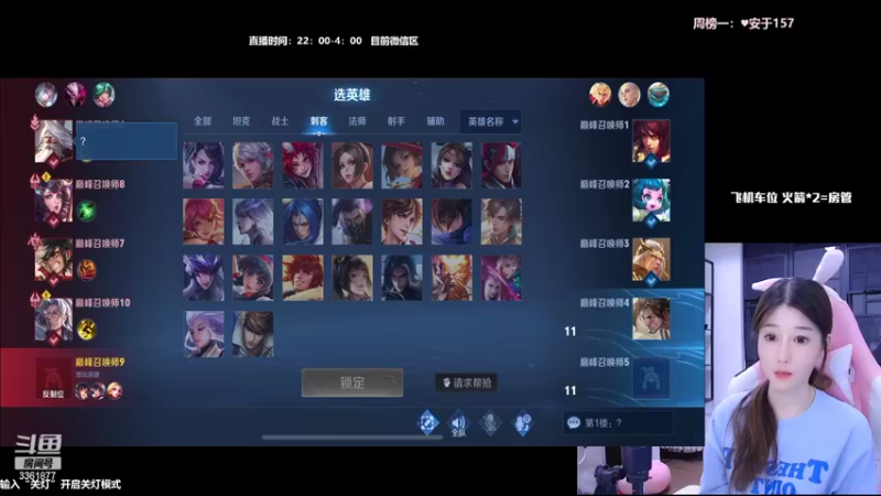 【2022-08-25 23点场】AQ丶果粒：练习两年半娜可露露百分之90胜率带粉！