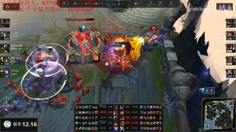 【2022-08-26 06点场】Night丶杀神风：新版乌迪尔教学