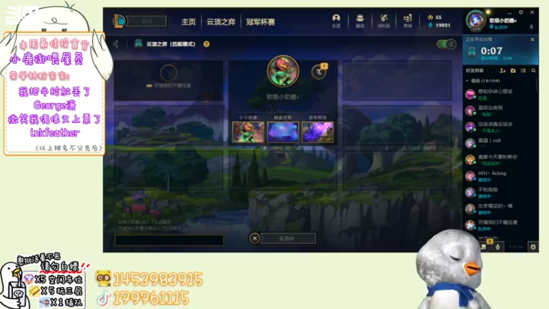 【2022-08-25 17点场】内只鹅：【小奶团】我也不想当憨憨啊