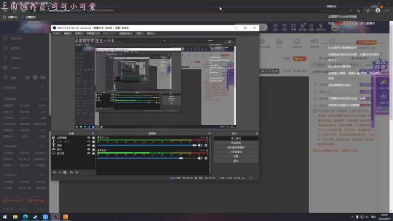 【2022-08-25 20点场】七潇丷：恐怖新游《女鬼桥》