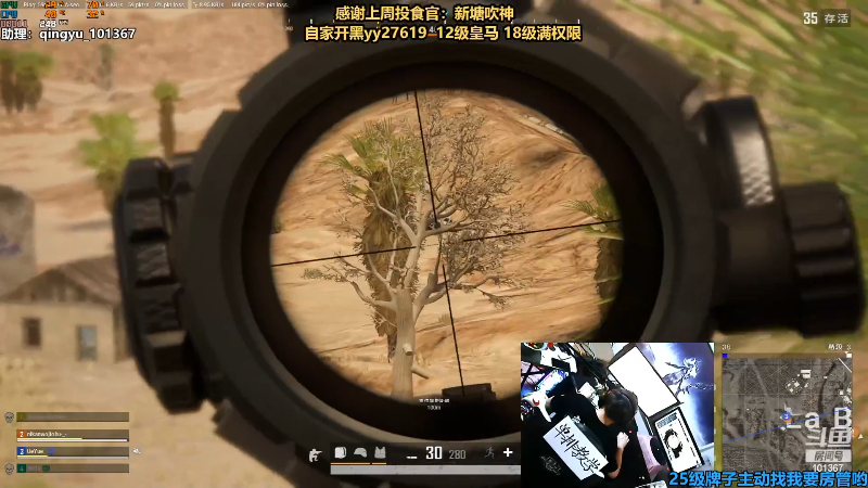 【热门游戏】轻语丶619的精彩时刻 20220826 21点场