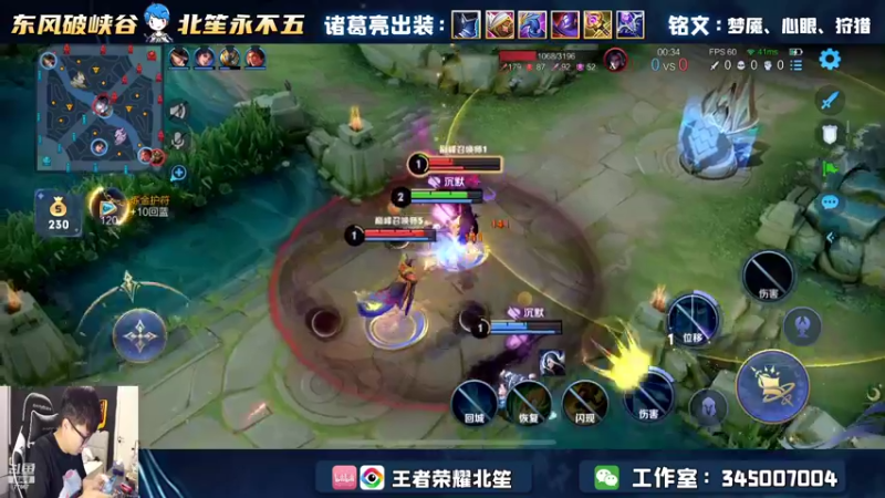 【2022-08-26 17点场】北笙：北笙解说：WB vs GK