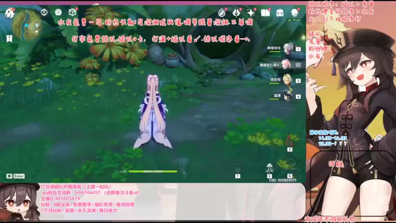 【2022-08-26 12点场】桃无忧：【玩转新版本-须弥冒险直播竞速赛】肝一切