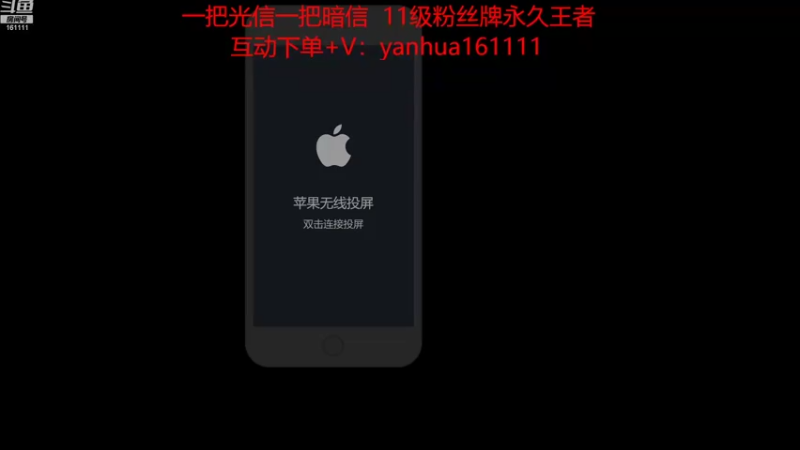 【2022-08-23 19点场】烟花Q烟花：这个国服李信竟然打？？
