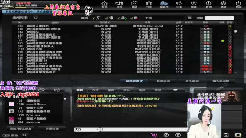 【2022-08-25 18点场】丷凌儿姐姐：姐就是女王，自信放光芒~