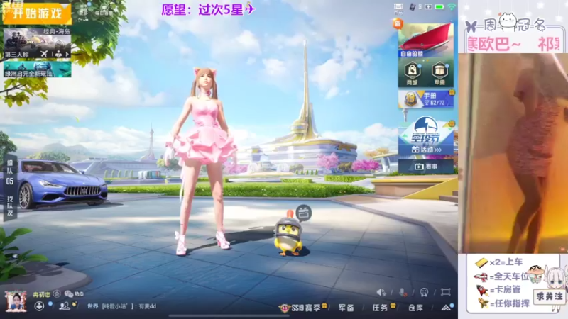 【2022-08-24 19点场】冉妹儿小太阳：【元气少女音】话唠小姐姐