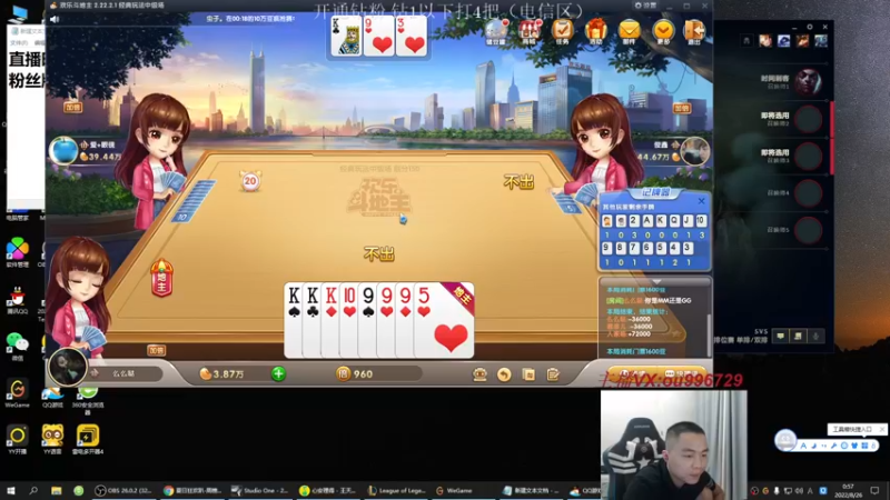 【2022-08-26 00点场】暗夜猎手光头强：第一vn：小代克星！