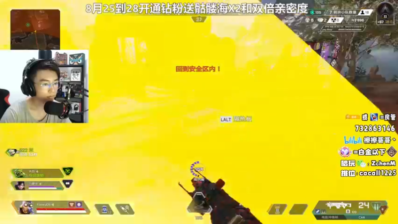 【2022-08-25 22点场】擦擦哥哥丶：8月25到28钻粉暑末狂欢