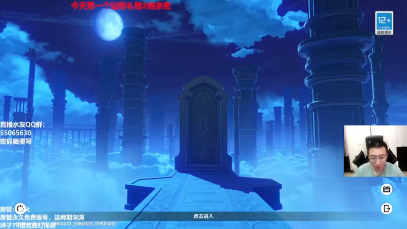 【2022-08-25 19点场】原神龙四爷：科莱0-6命全面测评！