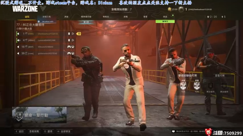 【2022-08-25 16点场】七月丶是个小机灵鬼：♥大家好，我是辰糊糊♥