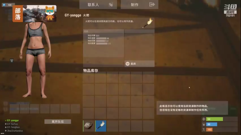 【2022-08-26 12点场】GY阳哥：收人  兄弟们抓紧上车