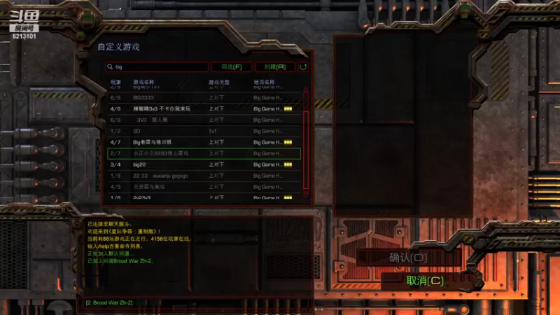 【2022-08-21 15点场】wAngfuGu1：播一会 播一会