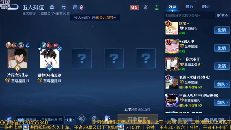 【2022-08-25 22点场】FBF丶飞总：国服猴子一张办卡永久上车