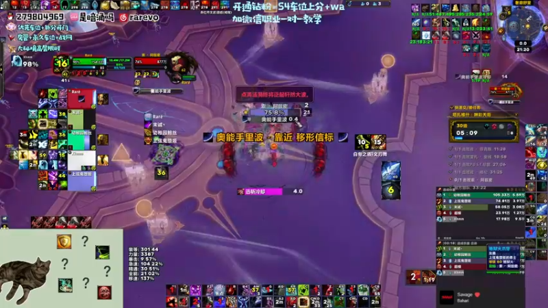 【2022-08-25 21点场】馆长尽力了：rare 开钻粉双倍亲密 考试周狂上分！