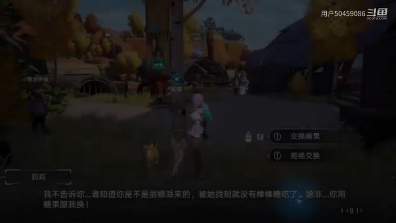 【幻塔体验】测试（7）