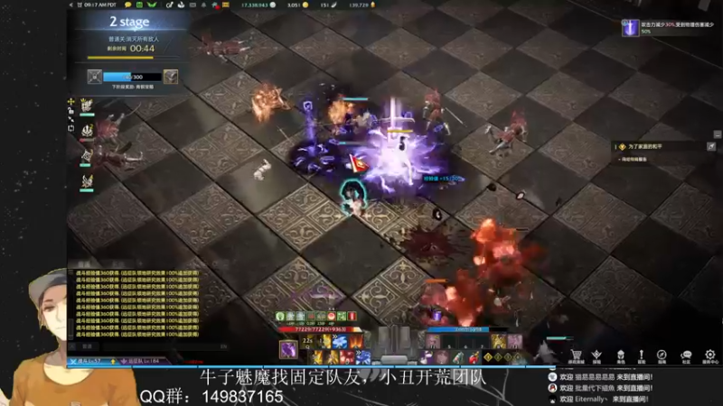 【2022-08-23 00点场】只会摆烂的子龙：江湖不是打打杀杀，