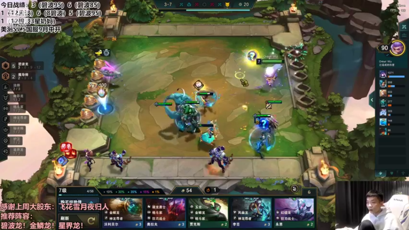 【2022-08-25 23点场】NB丶条皮兄弟：12碧波龙来啦！