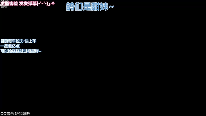 【2022-08-25 16点场】爆炸蛋糕：平平无奇小主播