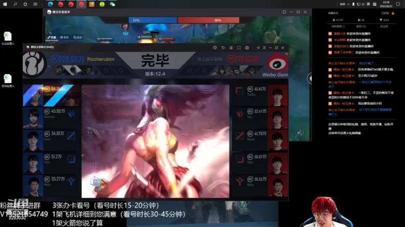 【2022-08-22 22点场】我想念你的微笑如阳光：听说进来的都会加运气
