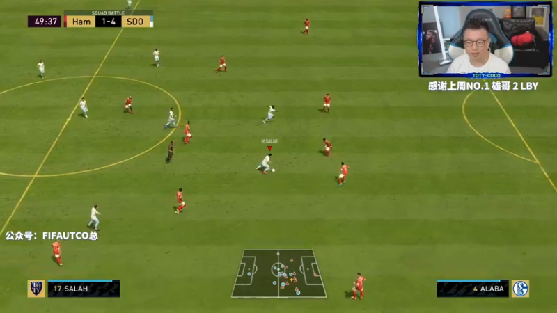 【2022-08-25 00点场】COCO花式FIFA：恭喜LBY喜提绿罗！
