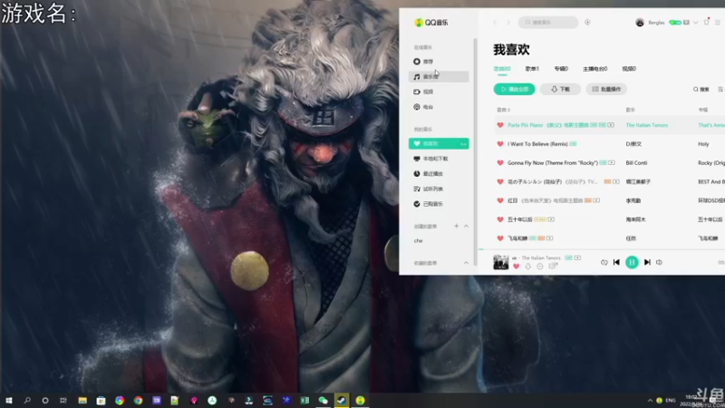 【2022-08-26 18点场】巴格拉斯：热爱生活，走进巴叔