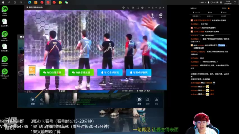 【2022-08-25 21点场】我想念你的微笑如阳光：如何成为细节的男人