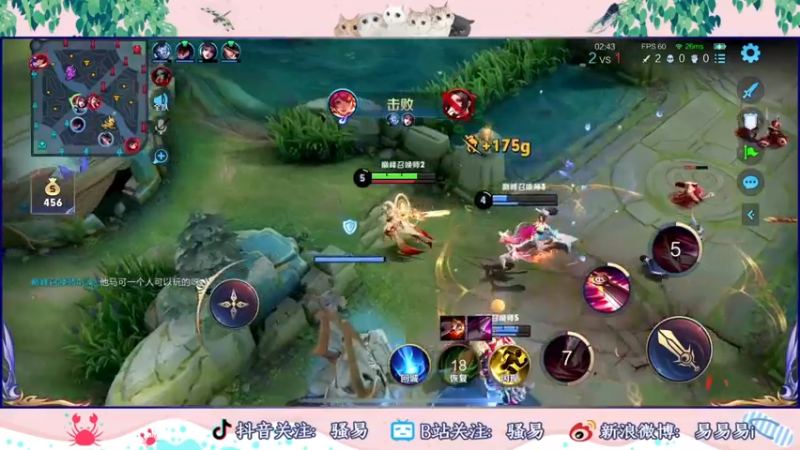【2022-08-25 21点场】骚易丶：和音七双排表现