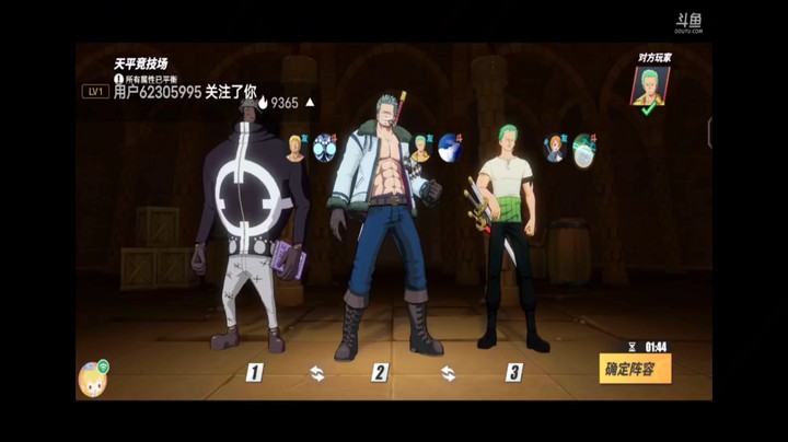航海王