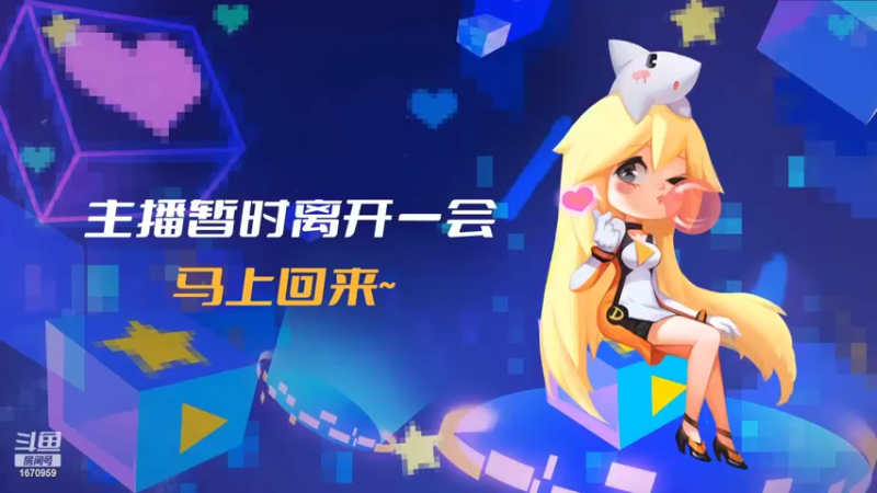 【2022-08-25 23点场】耍酷的大哥：发弹幕看直播领灌注