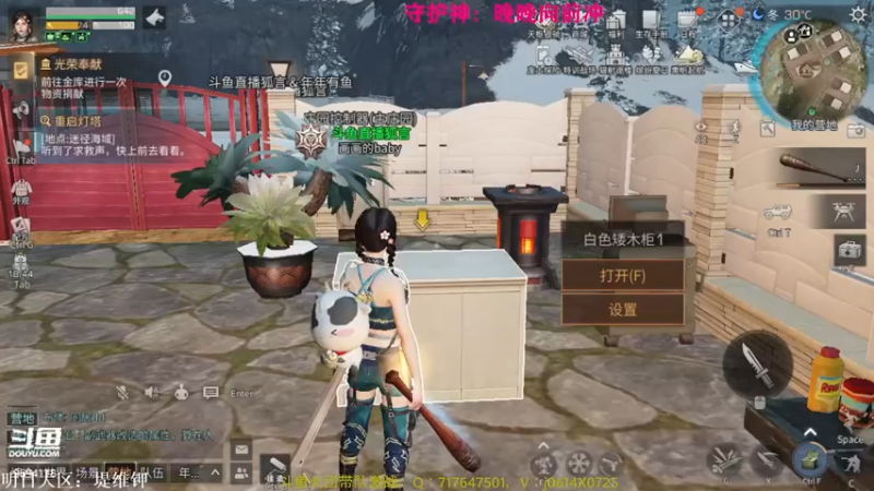 【2022-08-23 19点场】筱狐言：狐言：明日之后深海巨浪