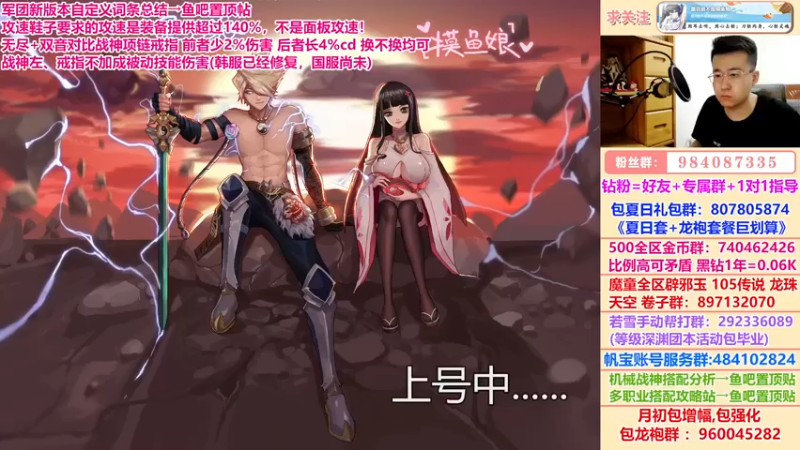 【2022-08-25 21点场】墨羽狼不是摸鱼娘：打造强无敌攻速流阿修罗！