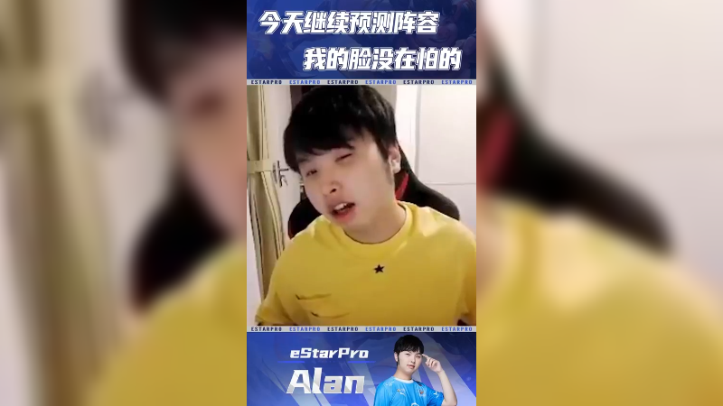 预测的很好，就是有点费脸