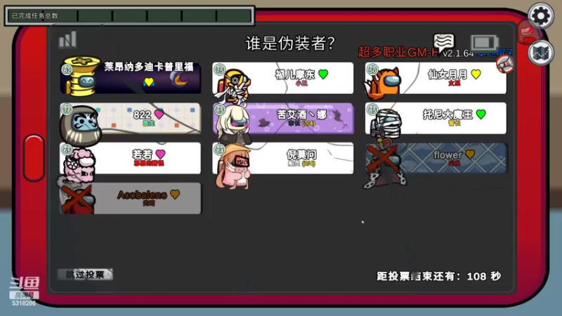 【2022-08-25 23点场】菜到极致小兰摧：白银双倍！！可可爱爱兰摧玉折
